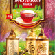 Ceai de mesteacan frunze 50gr - Adserv