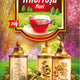 Ceai de trifoi rosu 30gr - Adserv