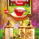 Ceai de anghinare frunze 50gr - Adserv