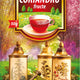 Ceai de coriandru fructe 50gr - Adserv