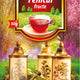 Ceai de fenicul fructe 50gr - Adserv