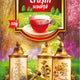 Ceai de crusin scoarta 50gr - Adserv