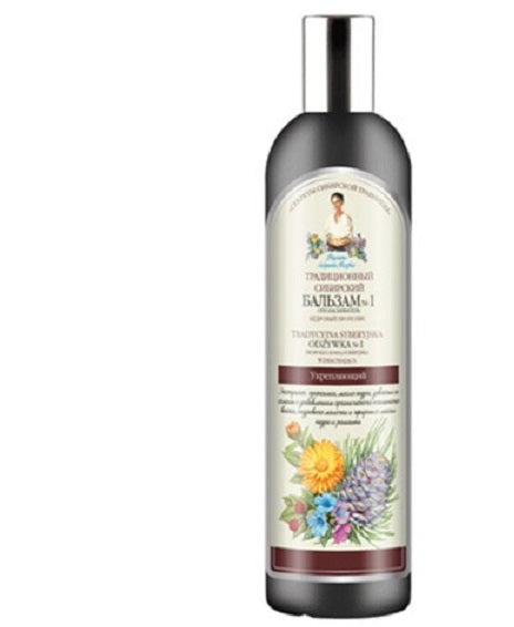 Balsam siberian fortifiant propolis&cedru 550ml - Eurobio Lab
