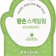Exfoliant fata cu struguri verzi 3ml - Frudia
