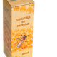 Tinctura propolis 30ml - Larix
