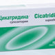 Cicatridina supozitoare 10buc - Naturpharma