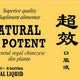 Natural potent 10ml*6fiole - Naturalia Diet