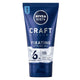Gel de par modelare&fixare extra strong 150ml - Nivea