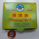Balsam china 3,5gr 24buc/cutie - Turda
